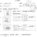 1D 李博謙